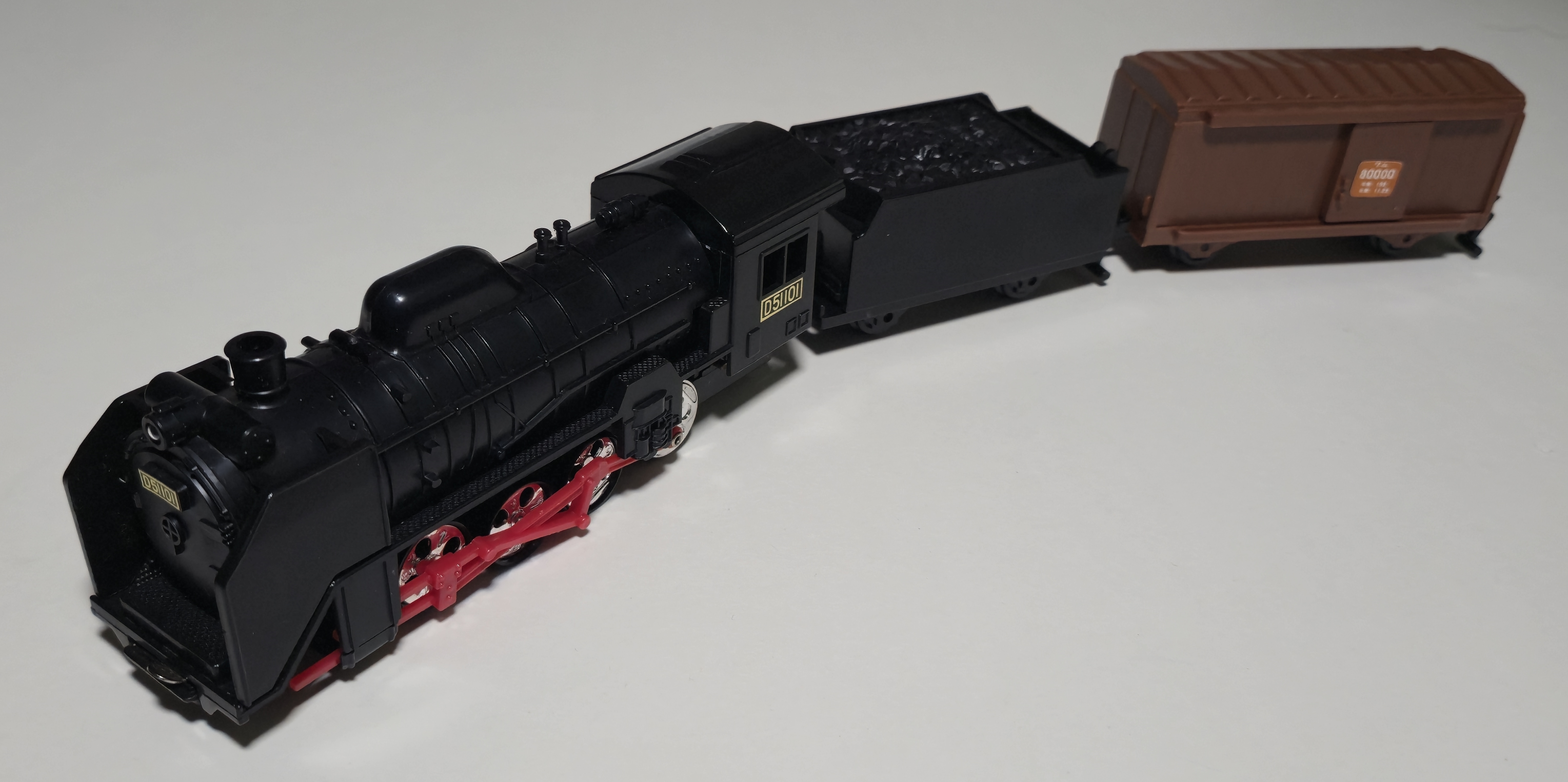スーパーレール d51 d-51 スーパーレールの値段と価格推移は 3件の